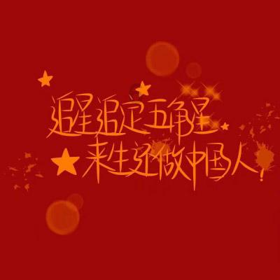 qq闪照怎么弄出来-专业问答平台 | 热门问题解答