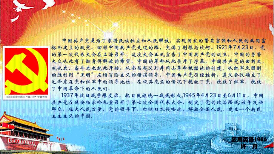 Adv. Mater. 综述:单原子合金材料用于甲烷和二氧化碳催化转化